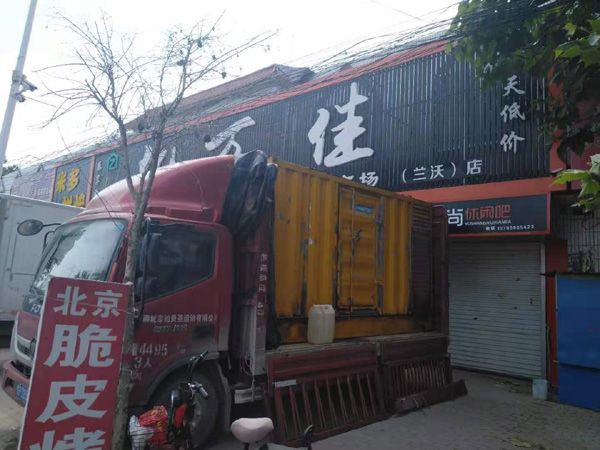 黄龙租赁发电机-柴油发电机组在火车站的应用 