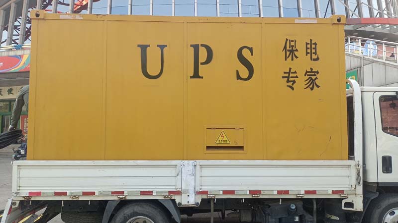 黄龙怎样判断柴油发电机组和UPS电源的配合工作是否正常？